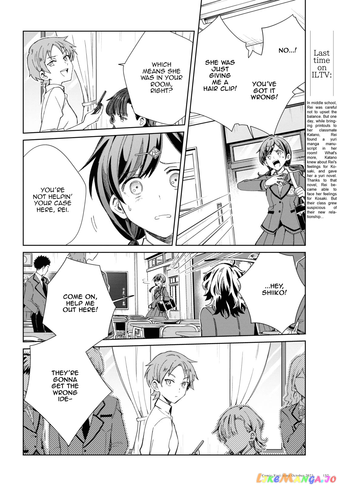 I Favor The Villainess chapter 34 - page 6