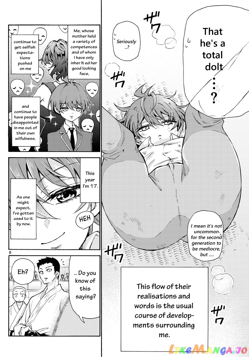 Mikadono Sanshimai Wa Angai, Choroi chapter 1 - page 10