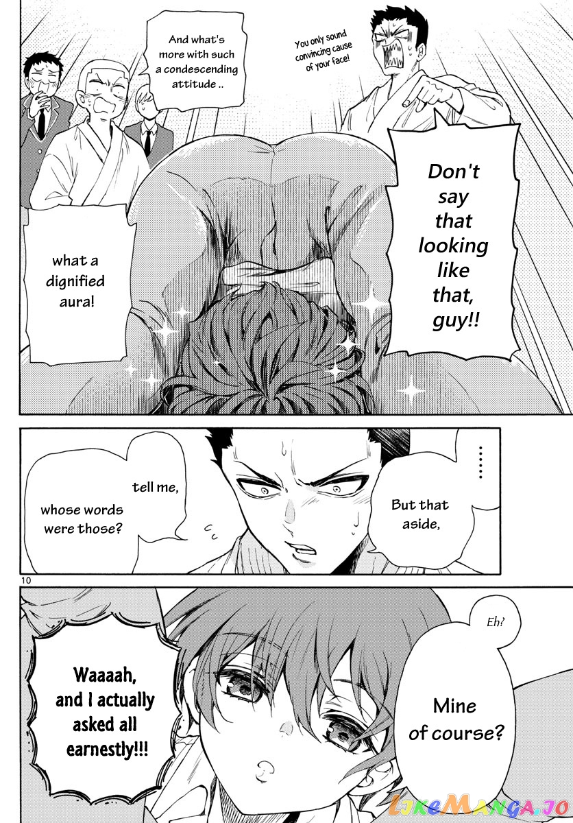 Mikadono Sanshimai Wa Angai, Choroi chapter 1 - page 12