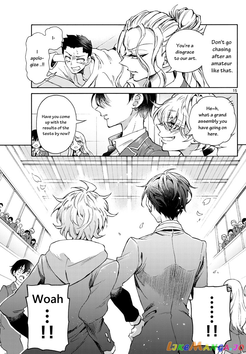 Mikadono Sanshimai Wa Angai, Choroi chapter 1 - page 17