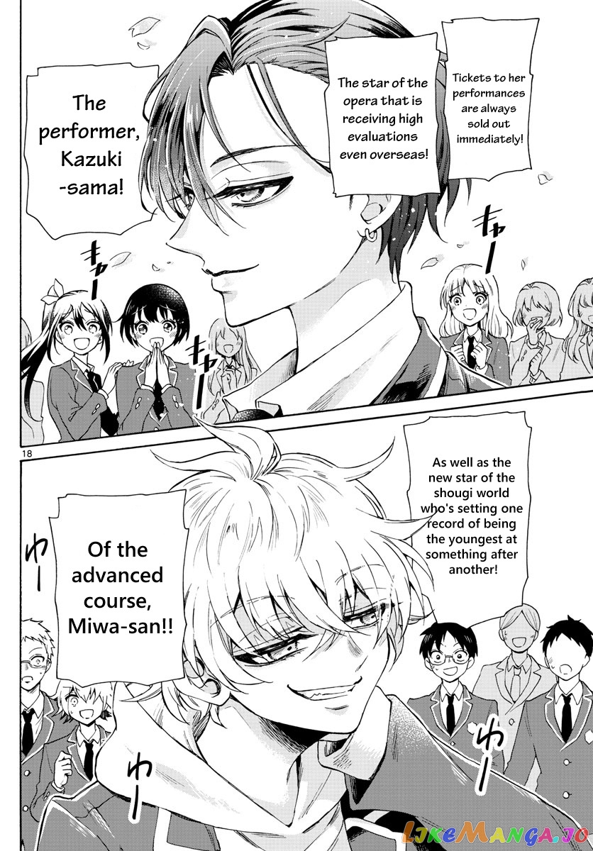 Mikadono Sanshimai Wa Angai, Choroi chapter 1 - page 19