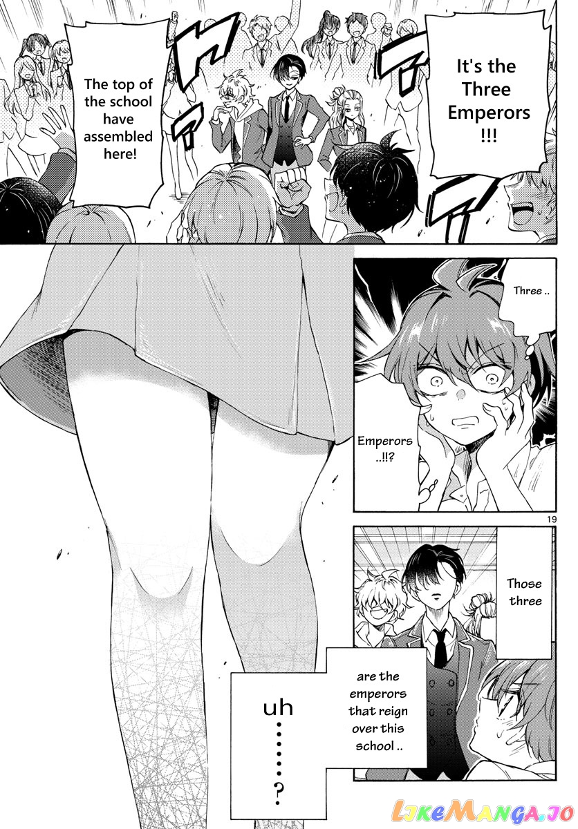 Mikadono Sanshimai Wa Angai, Choroi chapter 1 - page 20