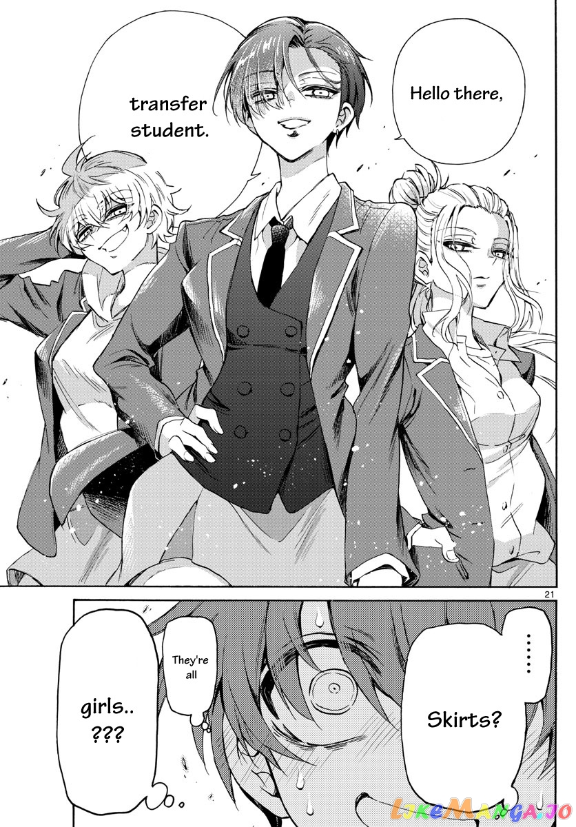 Mikadono Sanshimai Wa Angai, Choroi chapter 1 - page 22
