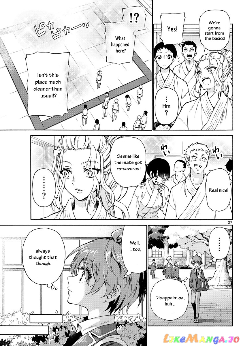 Mikadono Sanshimai Wa Angai, Choroi chapter 1 - page 28