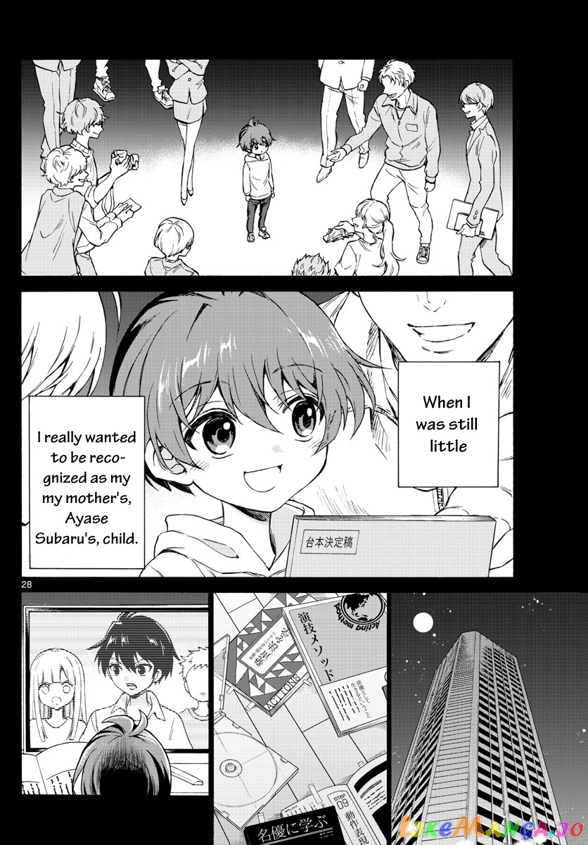 Mikadono Sanshimai Wa Angai, Choroi chapter 1 - page 29