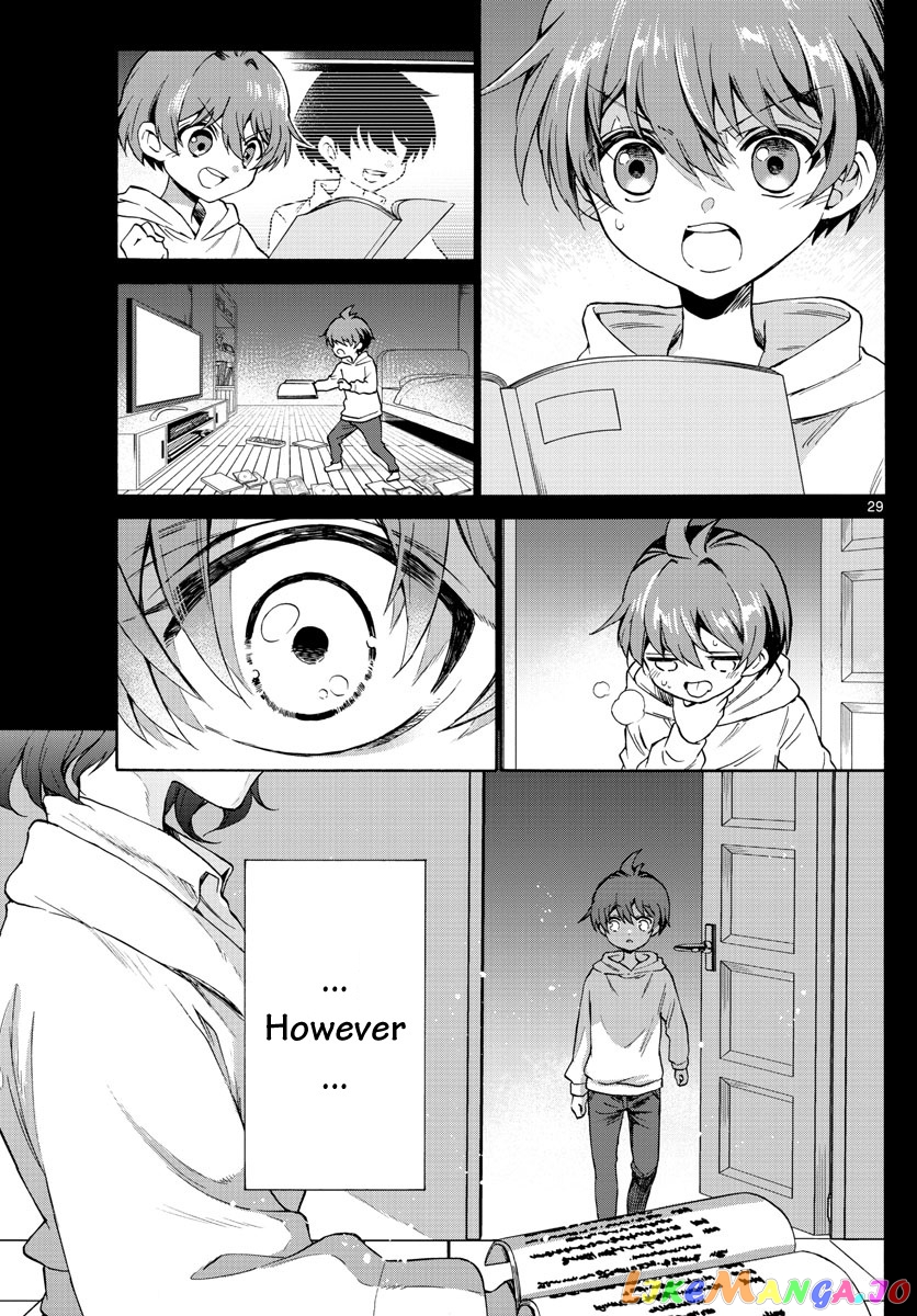 Mikadono Sanshimai Wa Angai, Choroi chapter 1 - page 30
