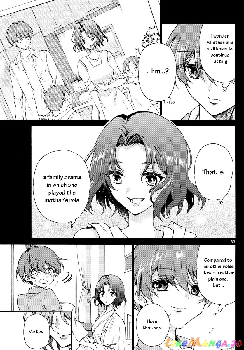 Mikadono Sanshimai Wa Angai, Choroi chapter 1 - page 34
