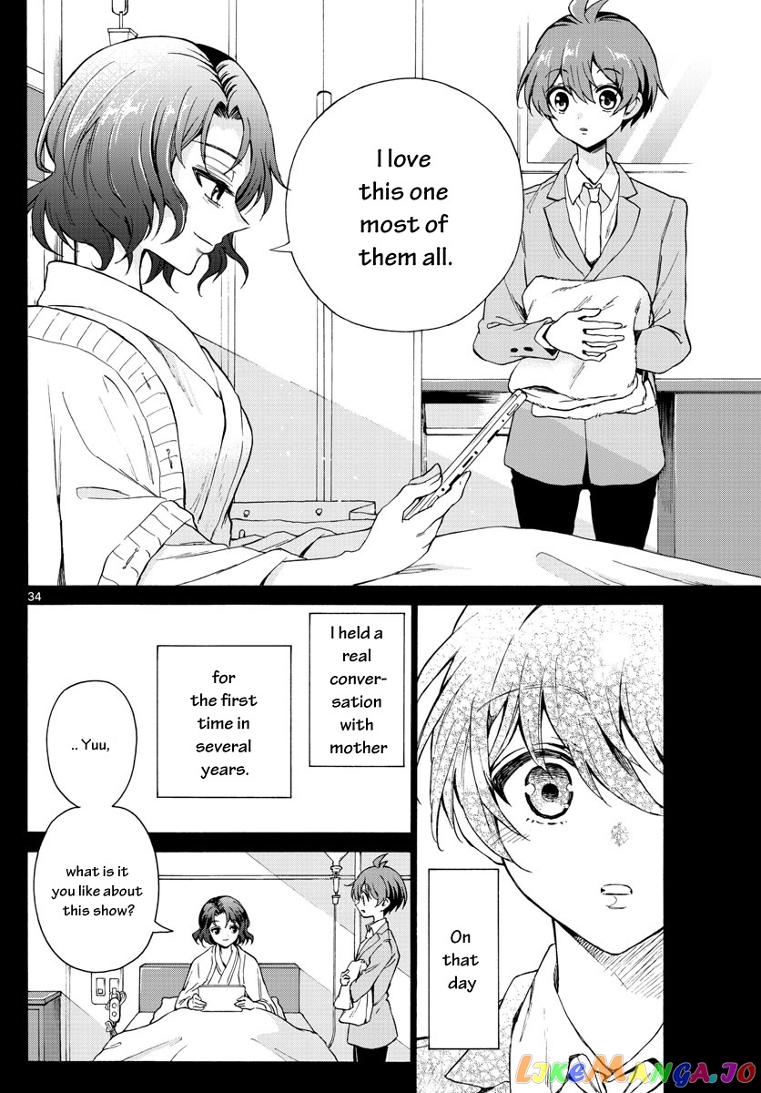 Mikadono Sanshimai Wa Angai, Choroi chapter 1 - page 35