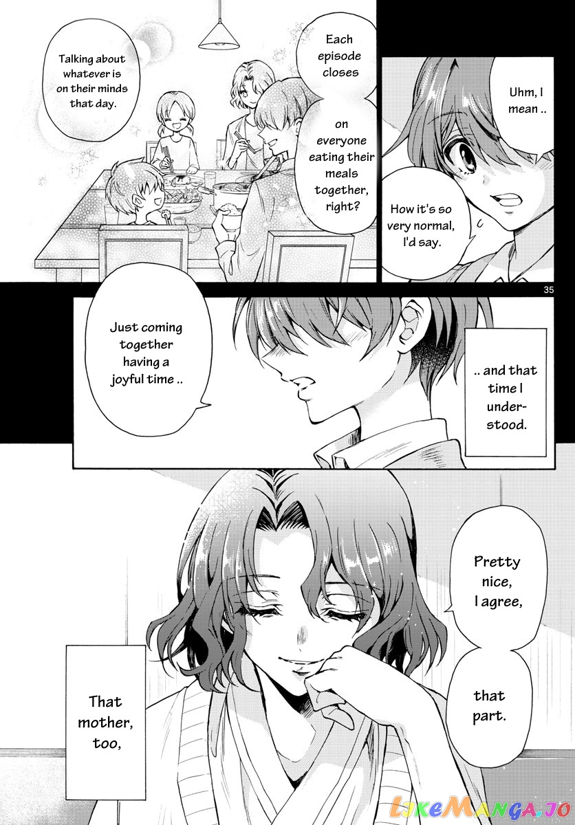Mikadono Sanshimai Wa Angai, Choroi chapter 1 - page 36