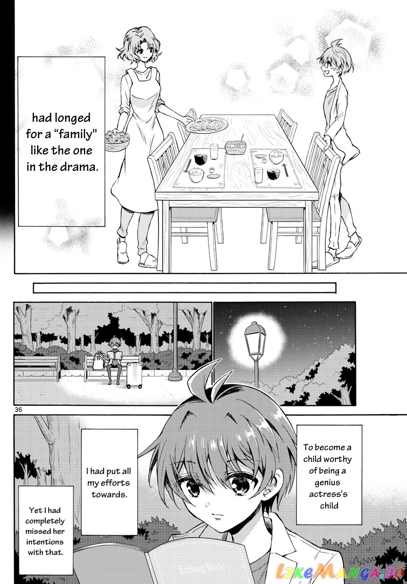Mikadono Sanshimai Wa Angai, Choroi chapter 1 - page 37