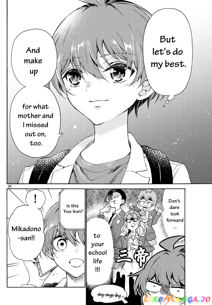 Mikadono Sanshimai Wa Angai, Choroi chapter 1 - page 39