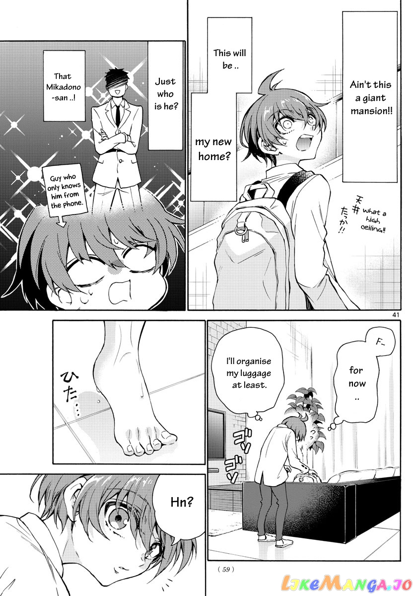 Mikadono Sanshimai Wa Angai, Choroi chapter 1 - page 42