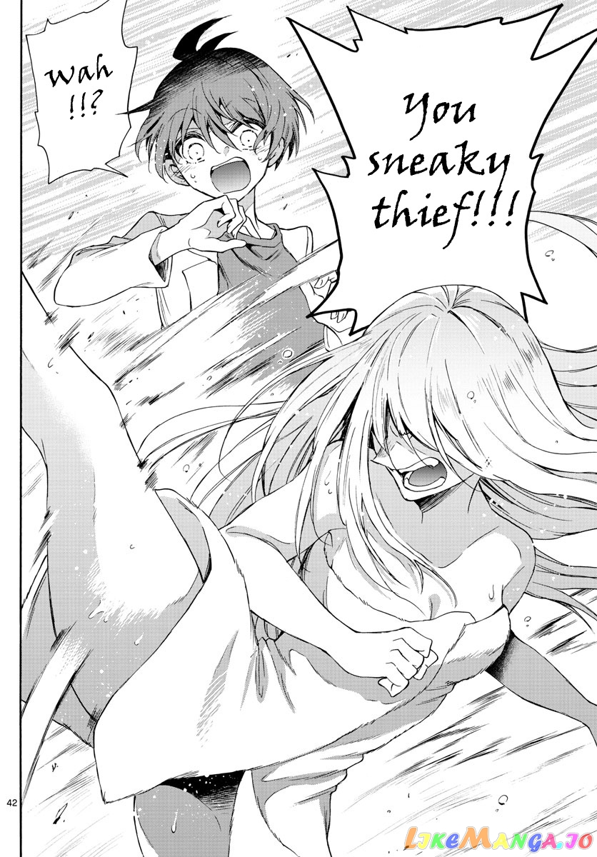 Mikadono Sanshimai Wa Angai, Choroi chapter 1 - page 43
