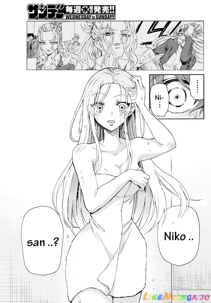 Mikadono Sanshimai Wa Angai, Choroi chapter 1 - page 46