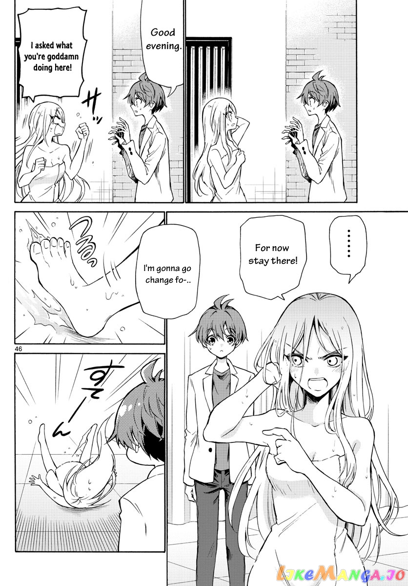 Mikadono Sanshimai Wa Angai, Choroi chapter 1 - page 47