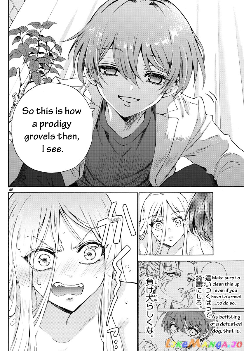 Mikadono Sanshimai Wa Angai, Choroi chapter 1 - page 49