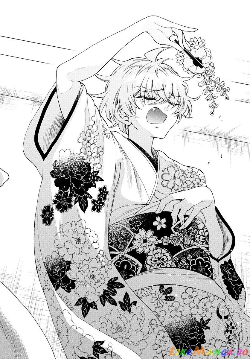 Mikadono Sanshimai Wa Angai, Choroi chapter 1 - page 53