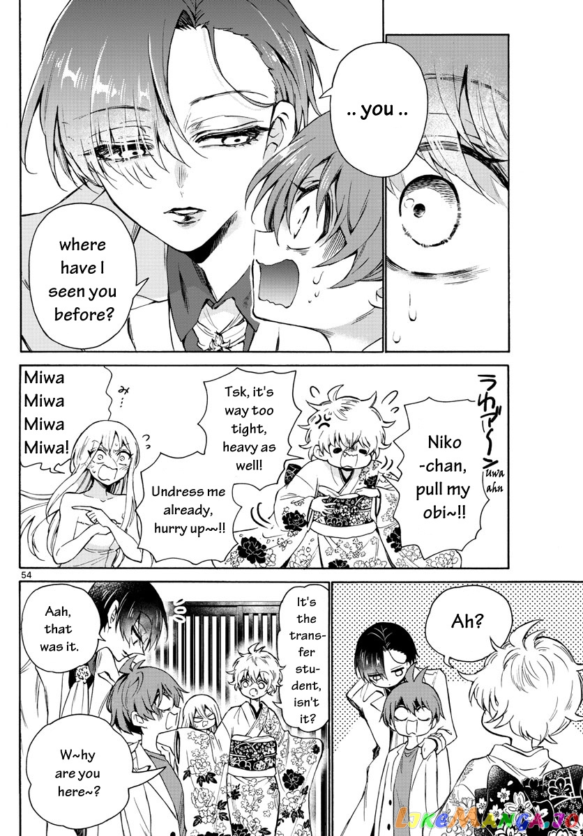 Mikadono Sanshimai Wa Angai, Choroi chapter 1 - page 56