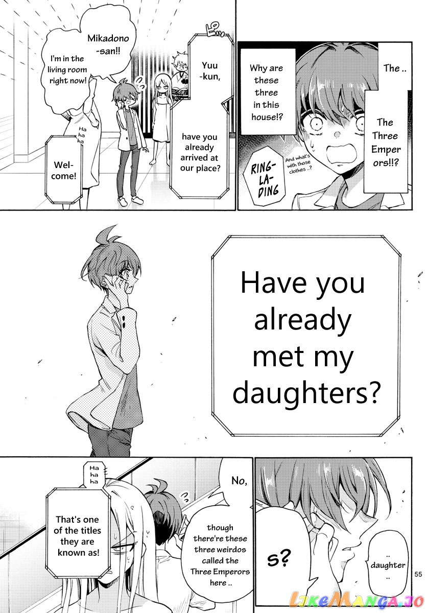 Mikadono Sanshimai Wa Angai, Choroi chapter 1 - page 57