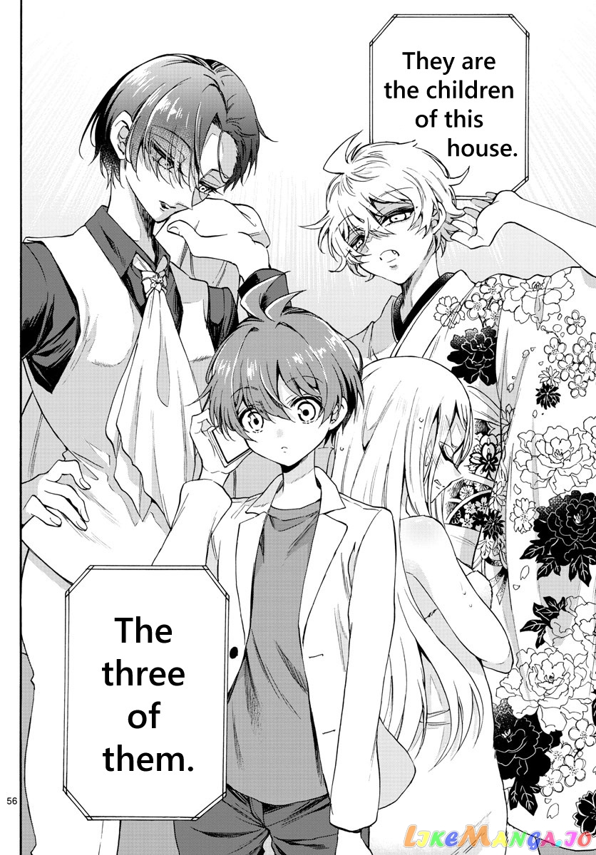 Mikadono Sanshimai Wa Angai, Choroi chapter 1 - page 58