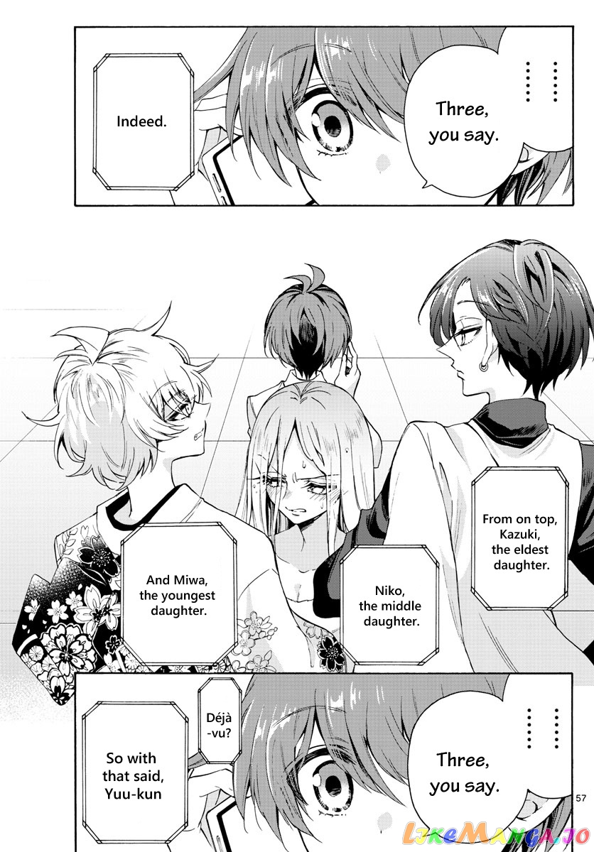 Mikadono Sanshimai Wa Angai, Choroi chapter 1 - page 59