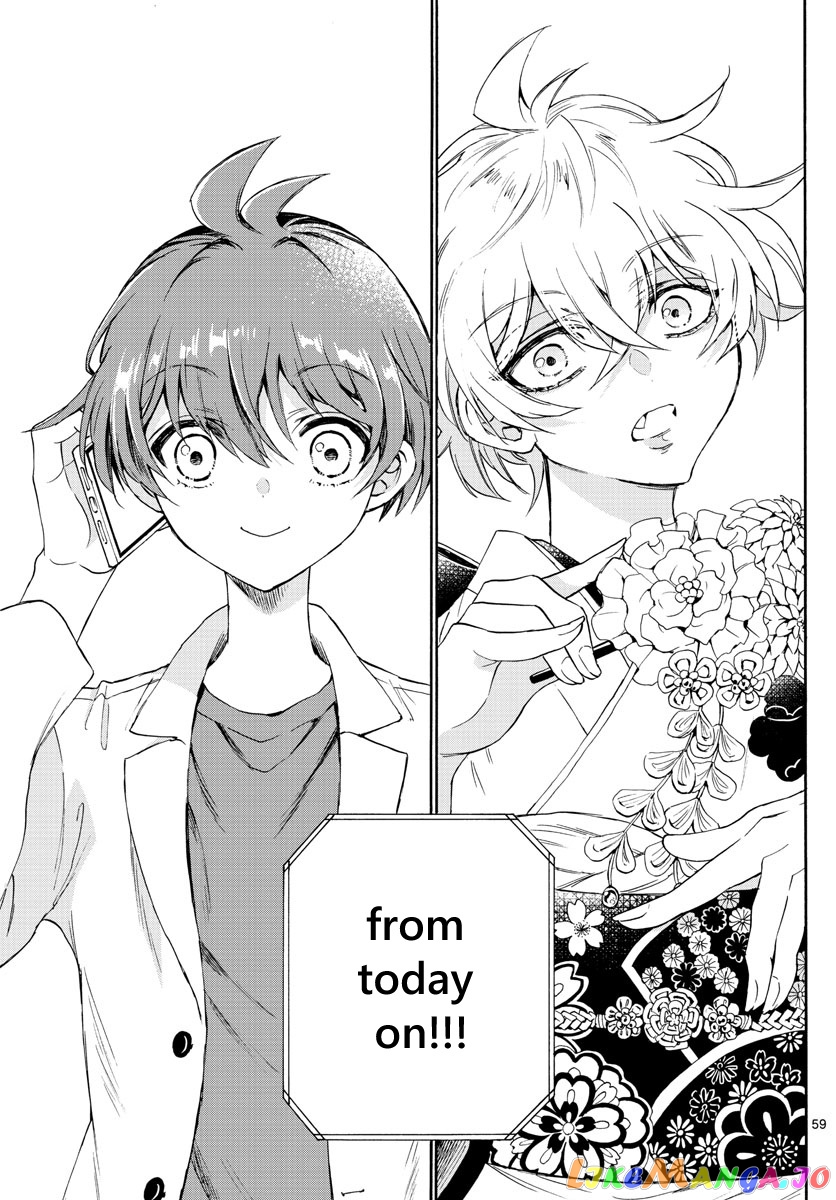 Mikadono Sanshimai Wa Angai, Choroi chapter 1 - page 61