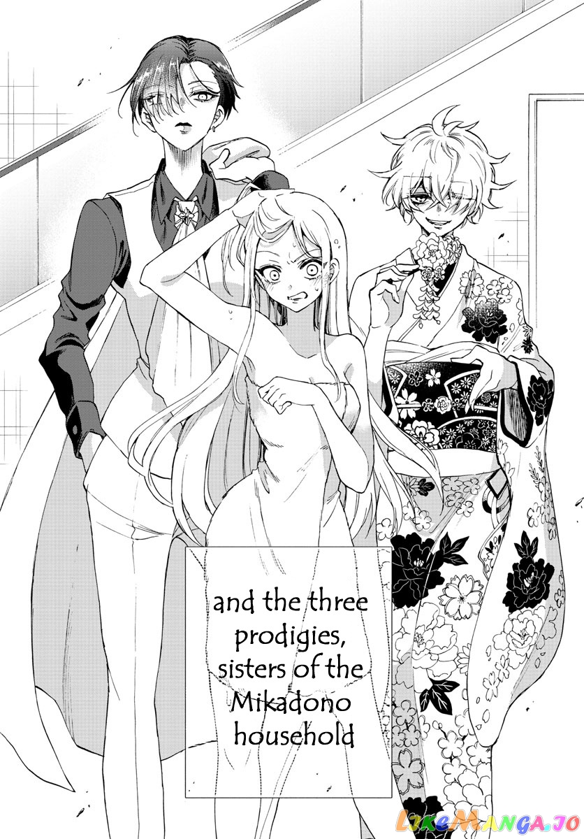 Mikadono Sanshimai Wa Angai, Choroi chapter 1 - page 63
