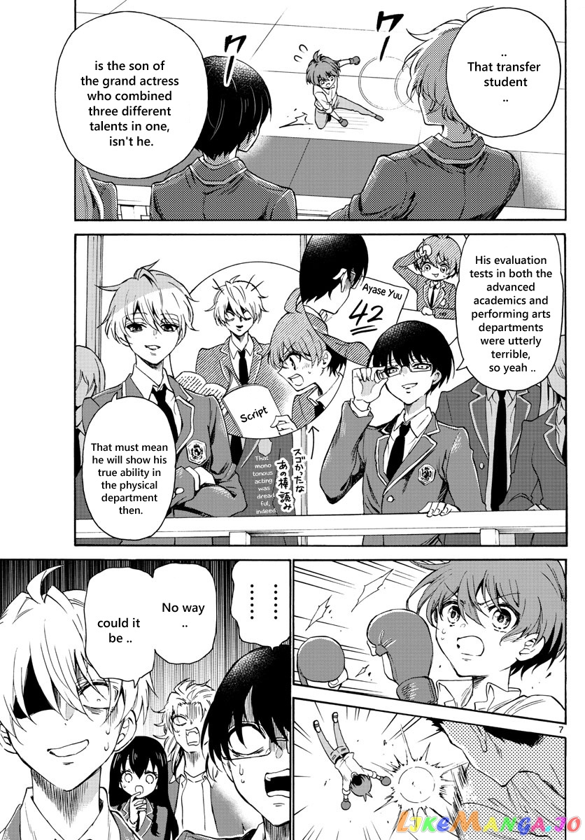Mikadono Sanshimai Wa Angai, Choroi chapter 1 - page 9