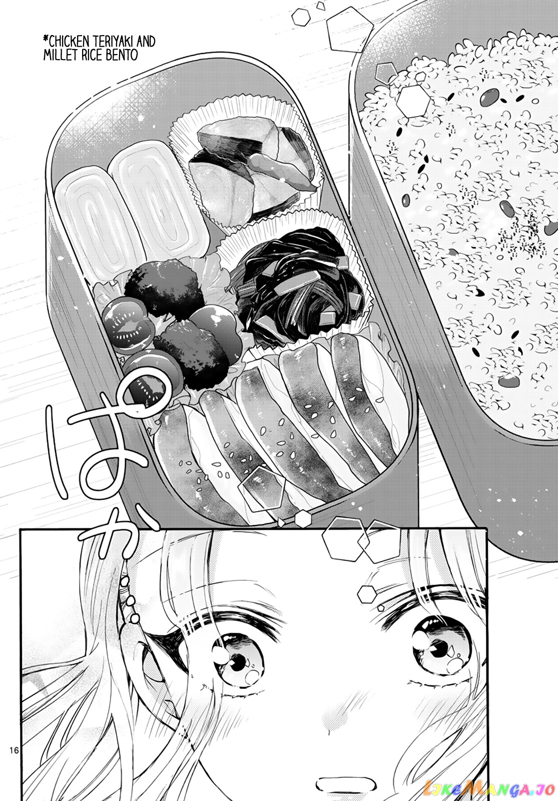 Mikadono Sanshimai Wa Angai, Choroi chapter 15 - page 16