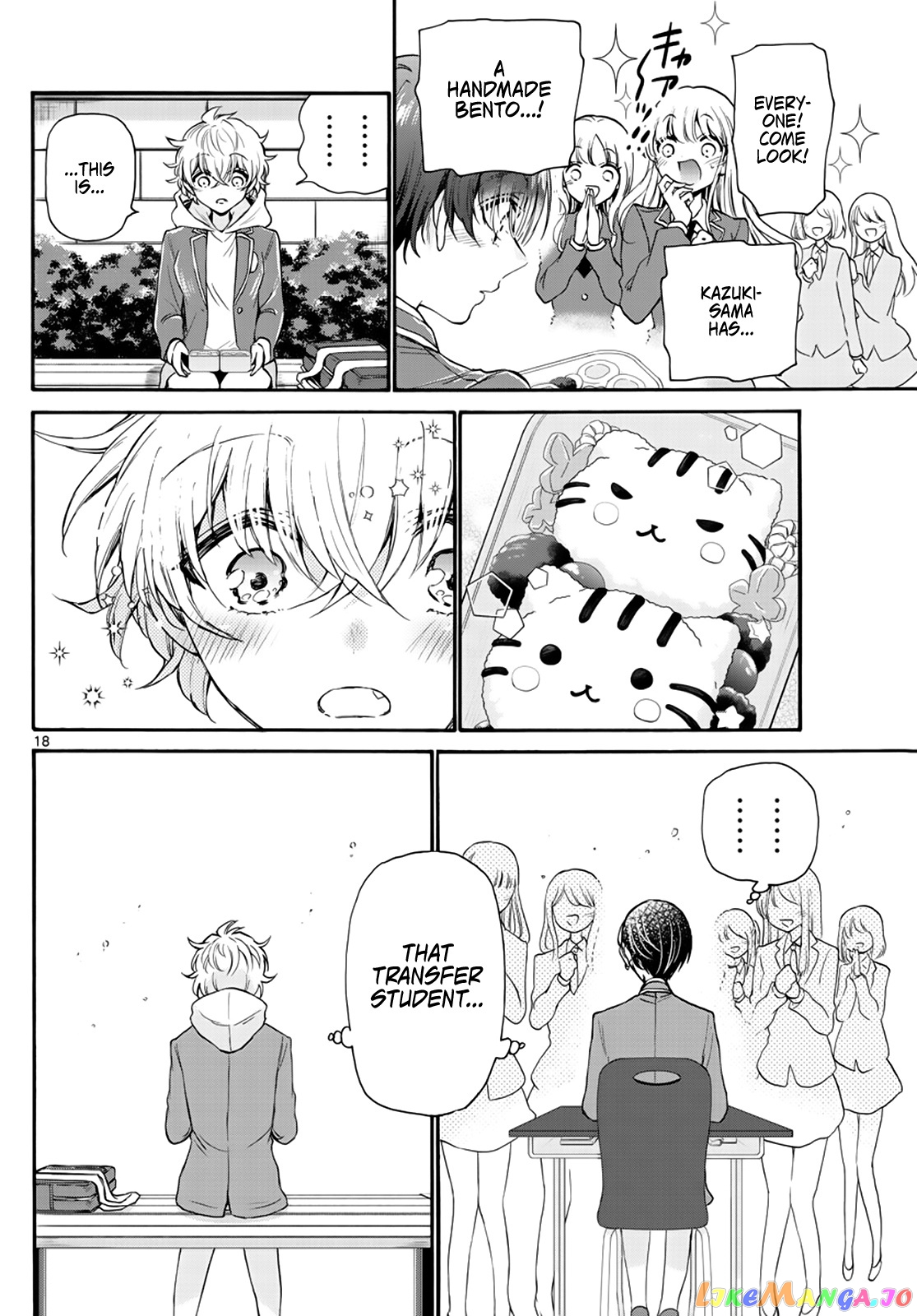 Mikadono Sanshimai Wa Angai, Choroi chapter 15 - page 18