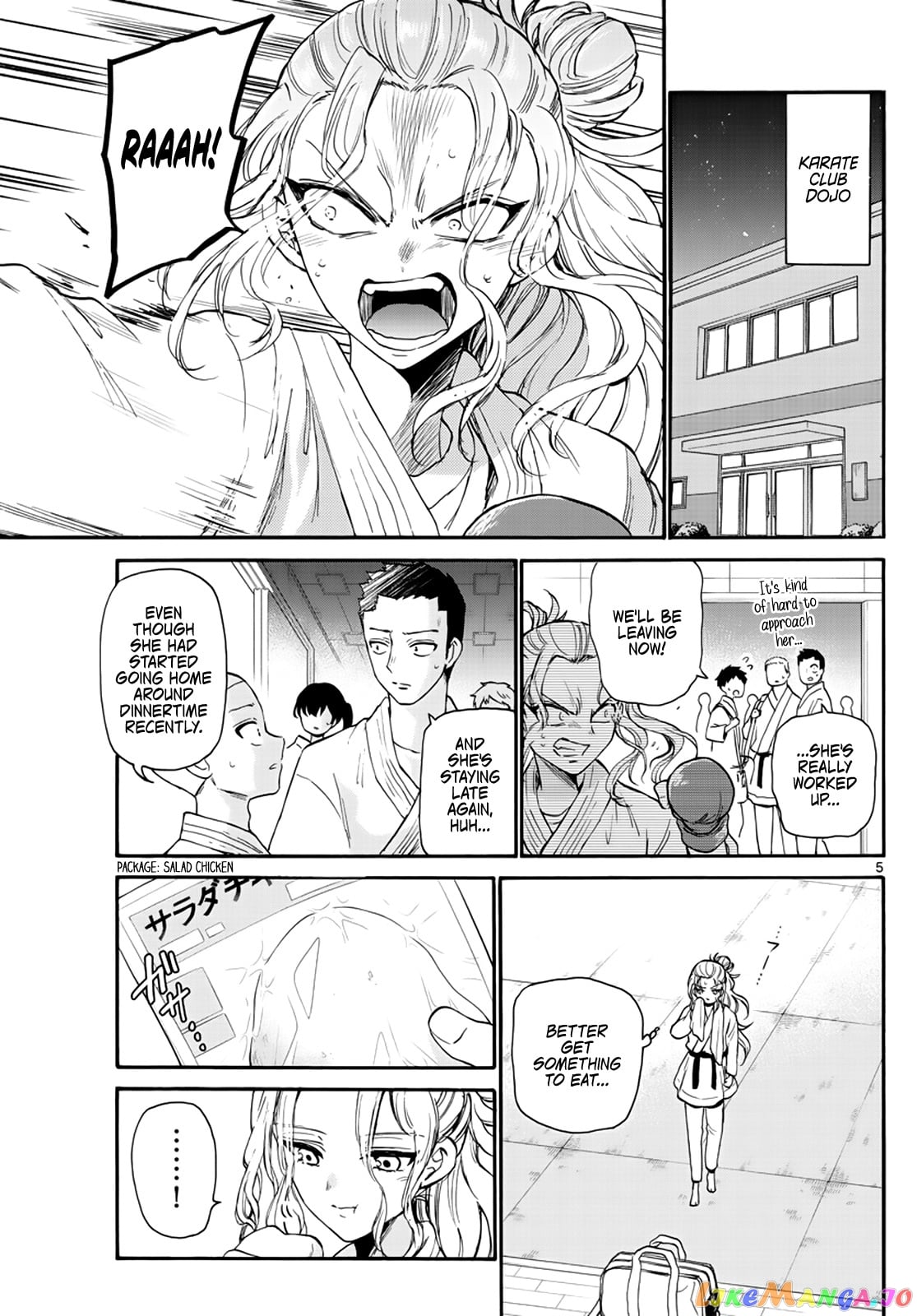 Mikadono Sanshimai Wa Angai, Choroi chapter 15 - page 5