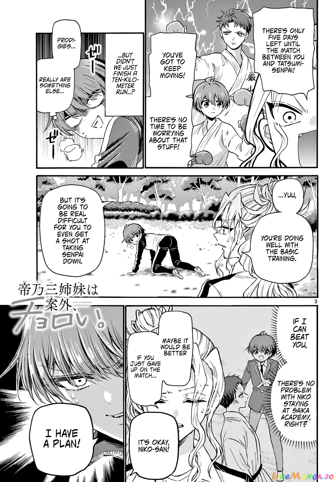 Mikadono Sanshimai Wa Angai, Choroi chapter 28 - page 3
