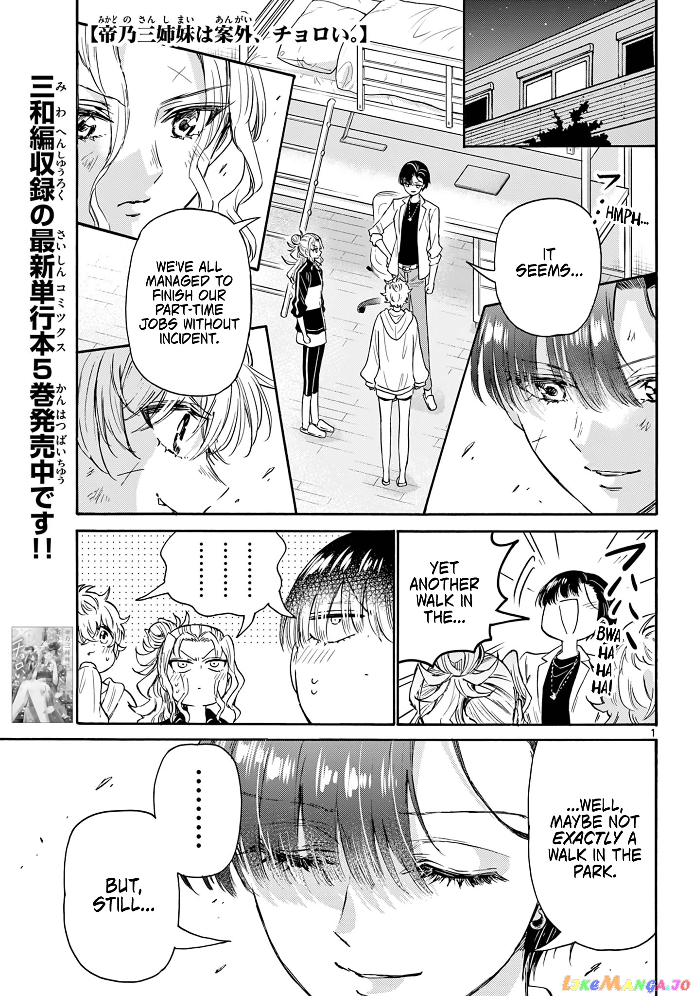 Mikadono Sanshimai Wa Angai, Choroi chapter 64 - page 1