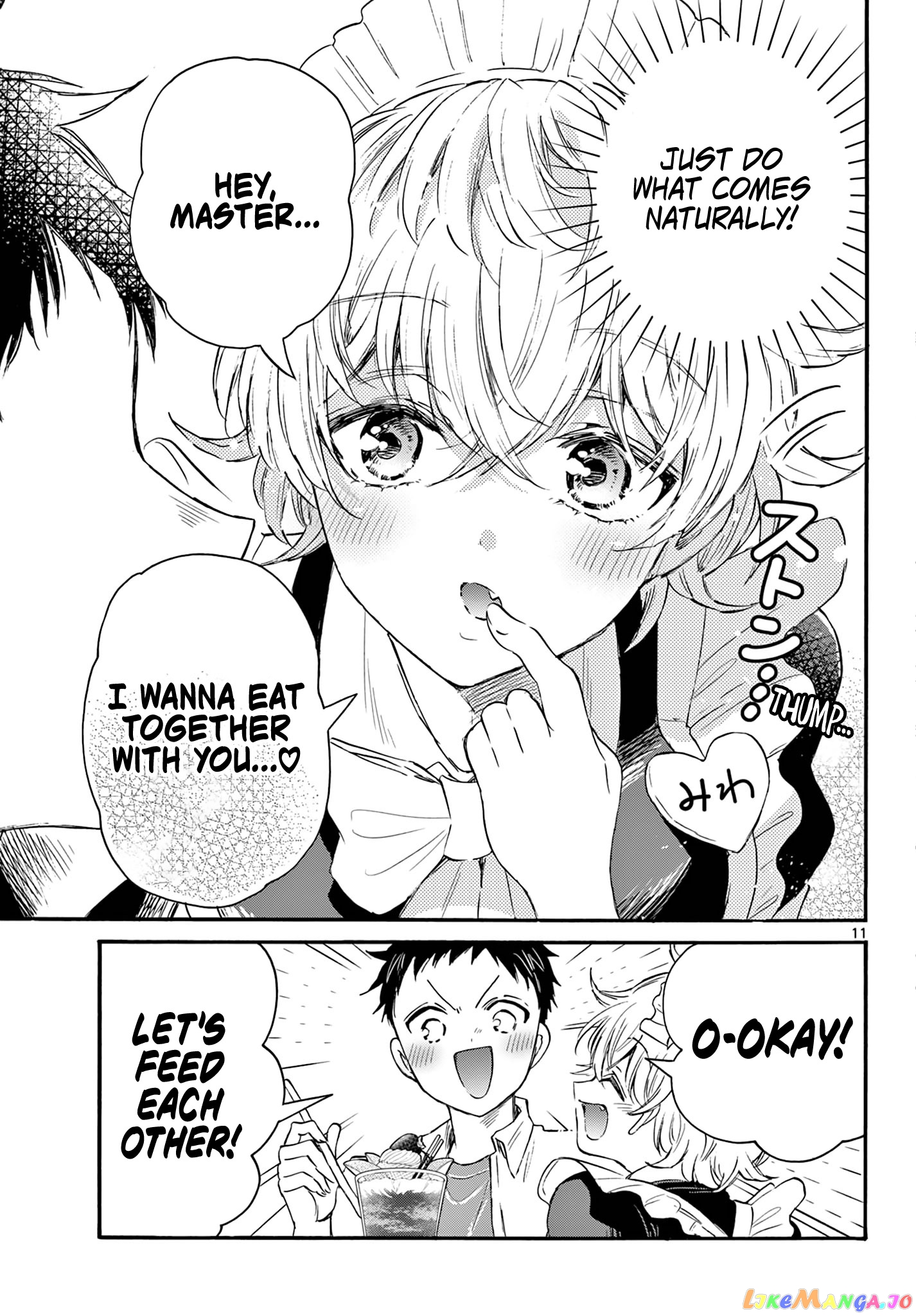 Mikadono Sanshimai Wa Angai, Choroi chapter 64 - page 11