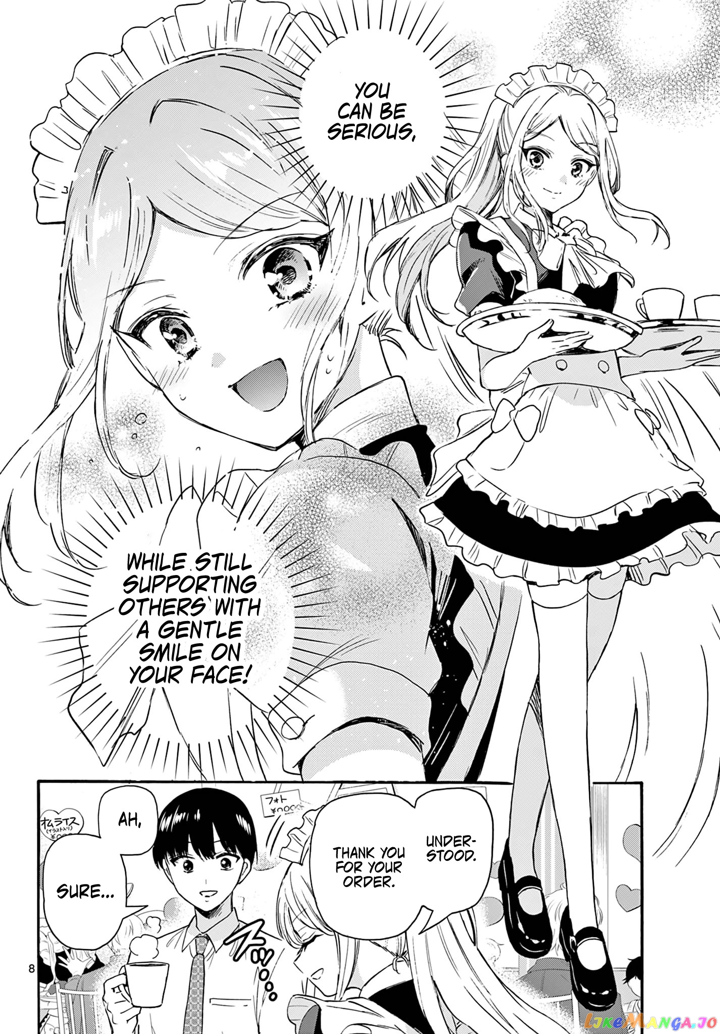 Mikadono Sanshimai Wa Angai, Choroi chapter 64 - page 8