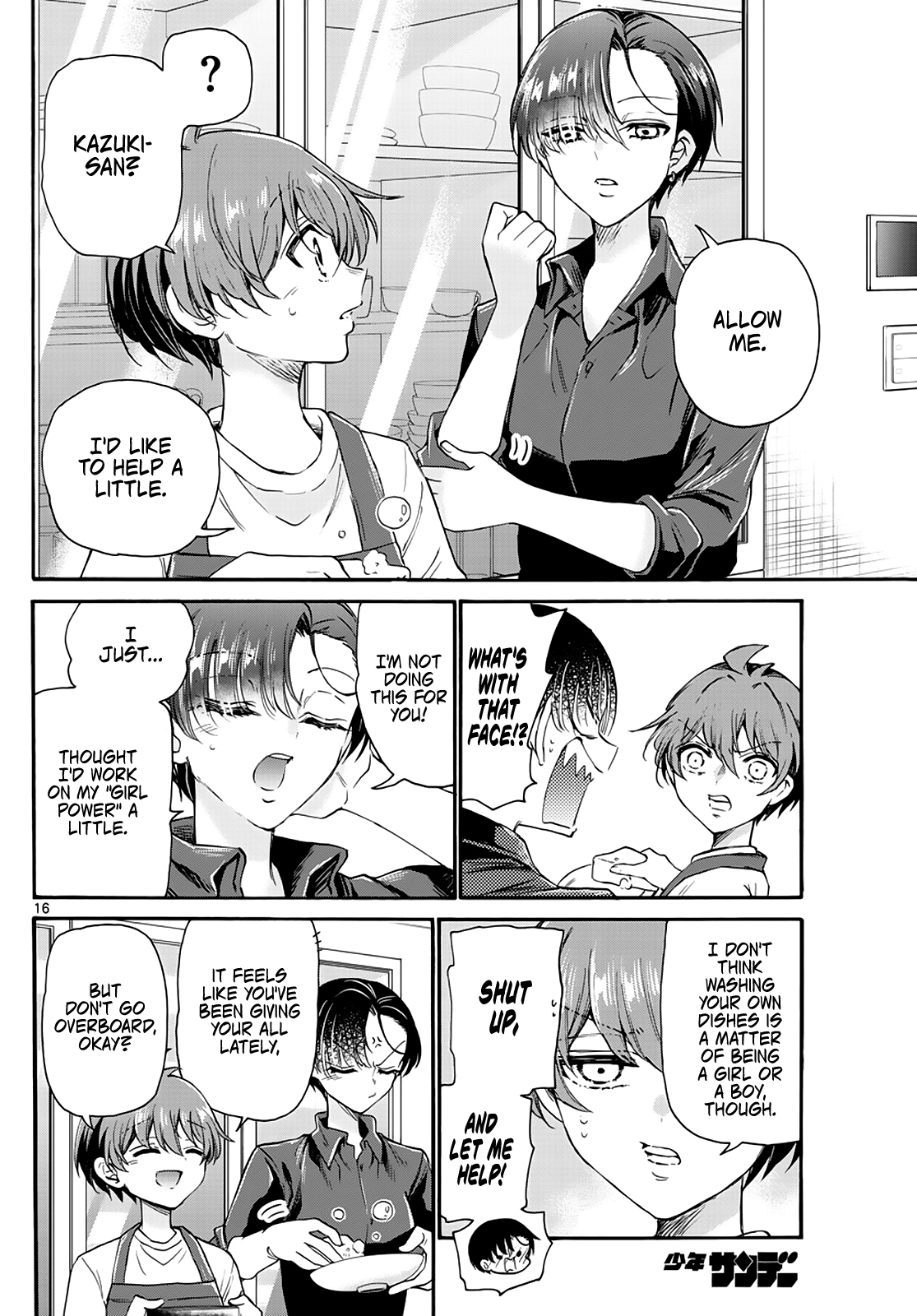 Mikadono Sanshimai Wa Angai, Choroi chapter 16 - page 16