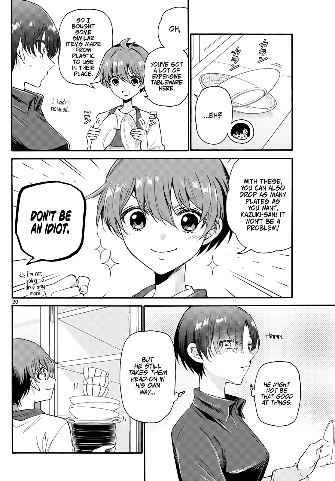 Mikadono Sanshimai Wa Angai, Choroi chapter 16 - page 20