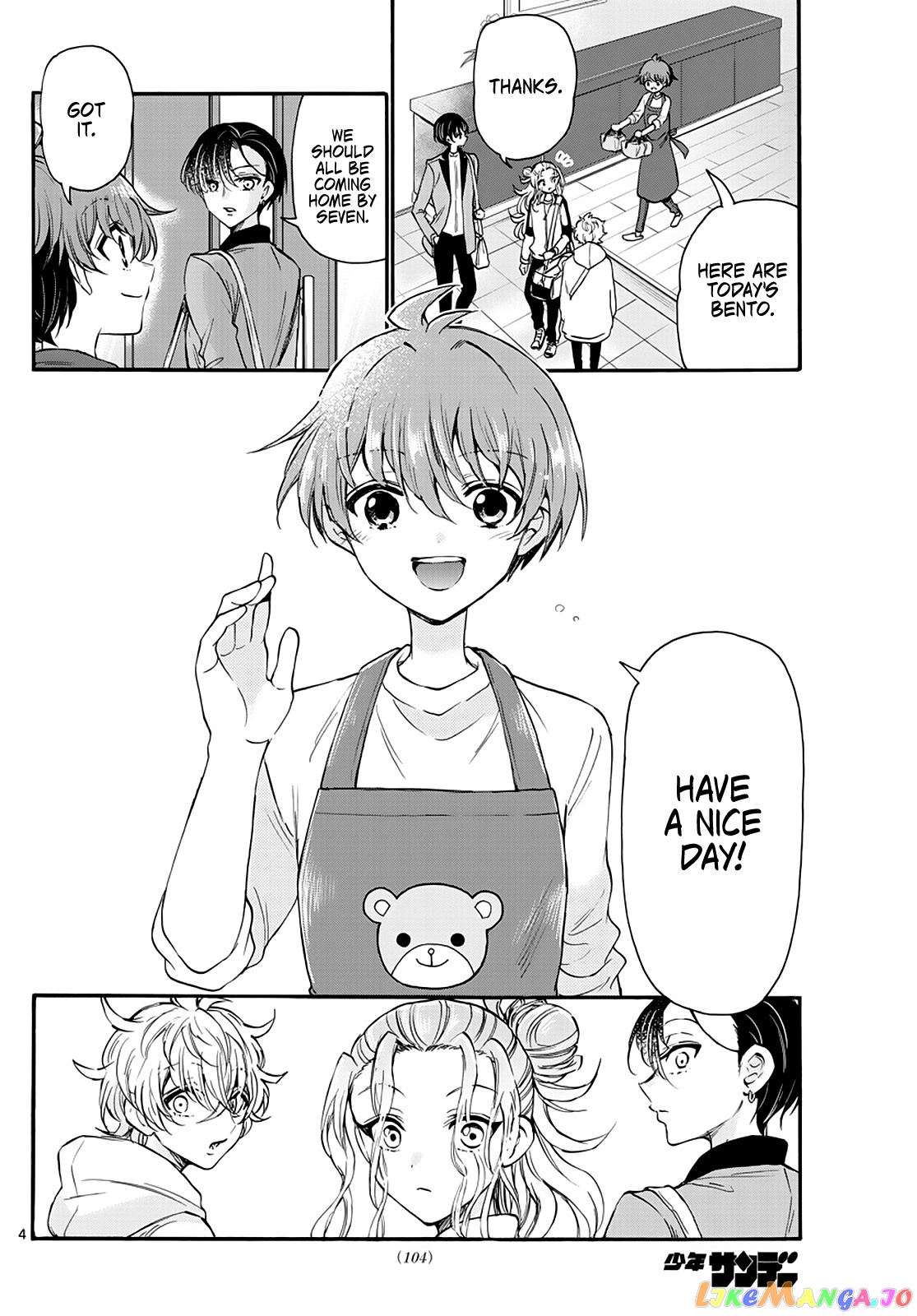 Mikadono Sanshimai Wa Angai, Choroi chapter 16 - page 4