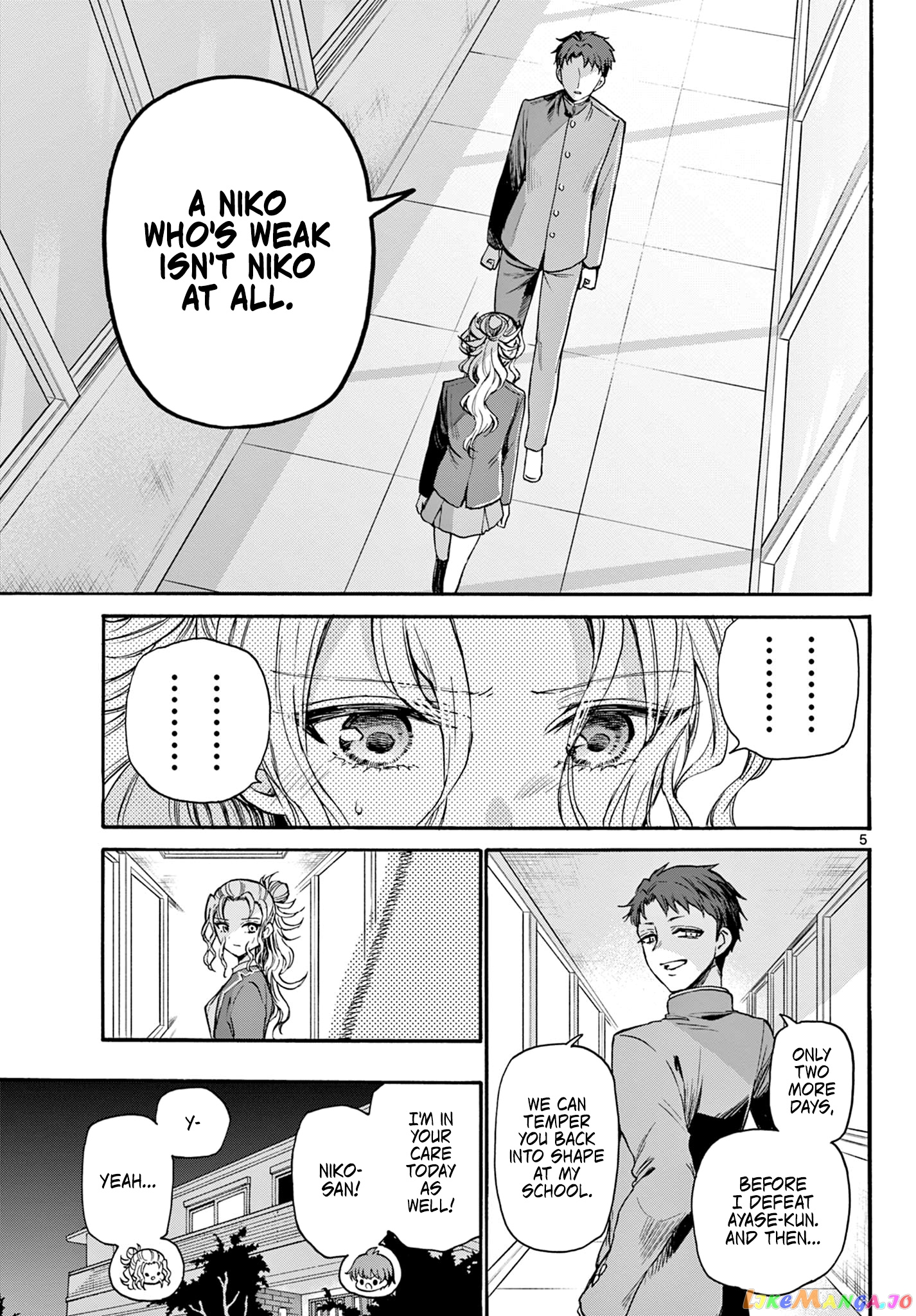 Mikadono Sanshimai Wa Angai, Choroi chapter 29 - page 5