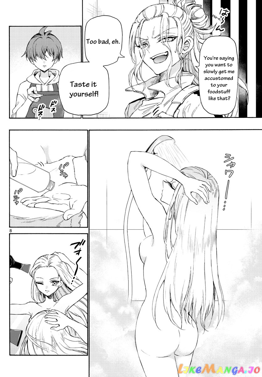 Mikadono Sanshimai Wa Angai, Choroi chapter 3 - page 8
