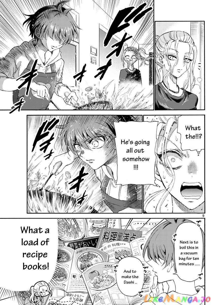 Mikadono Sanshimai Wa Angai, Choroi chapter 3 - page 9