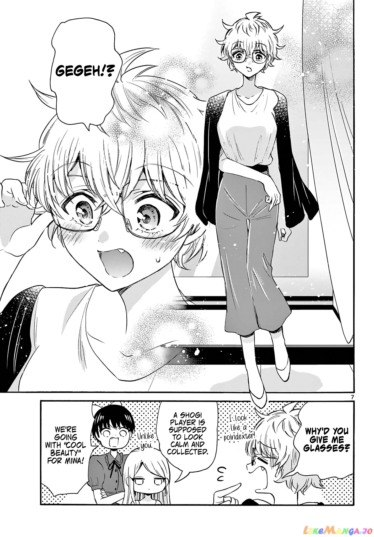 Mikadono Sanshimai Wa Angai, Choroi chapter 53 - page 7