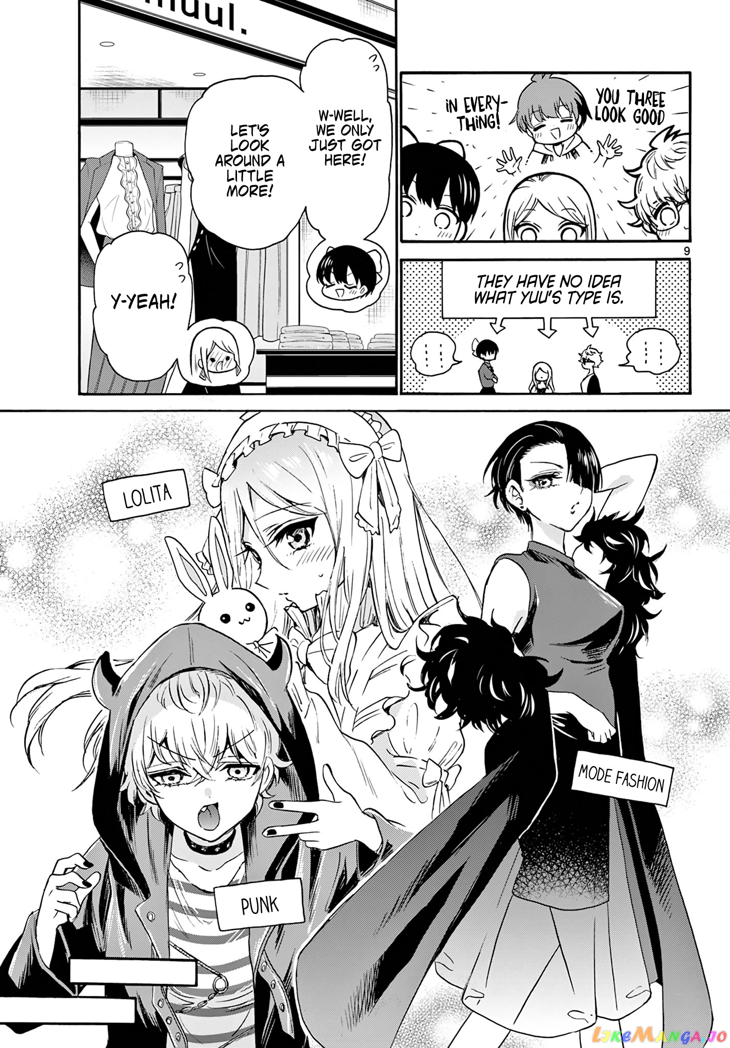 Mikadono Sanshimai Wa Angai, Choroi chapter 53 - page 9