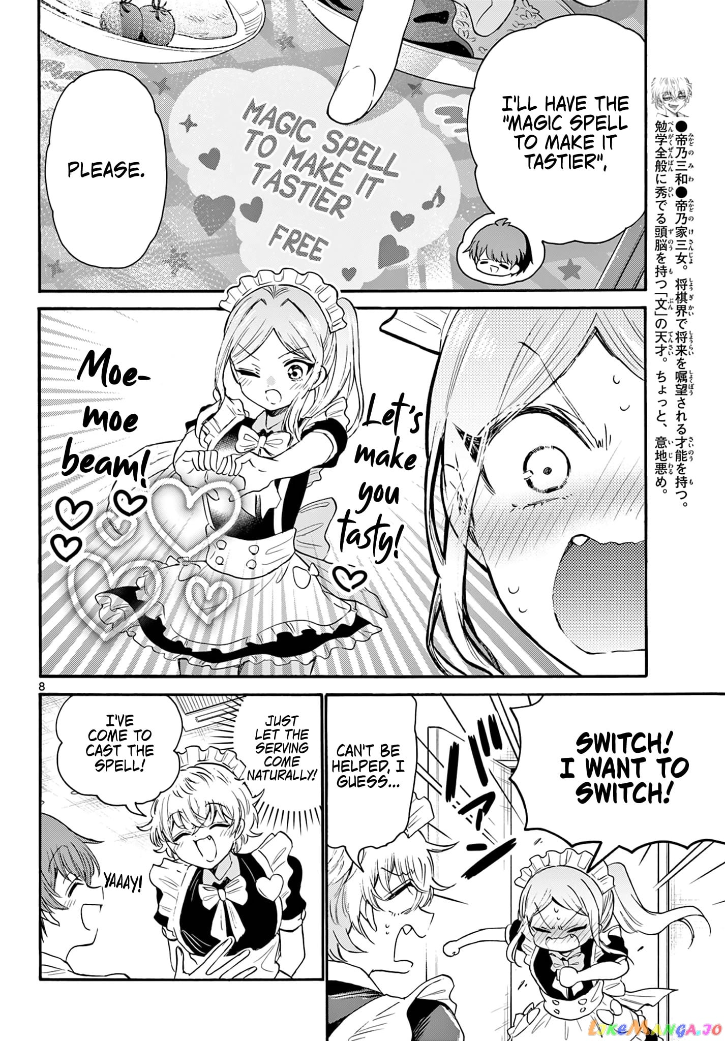 Mikadono Sanshimai Wa Angai, Choroi chapter 65 - page 8
