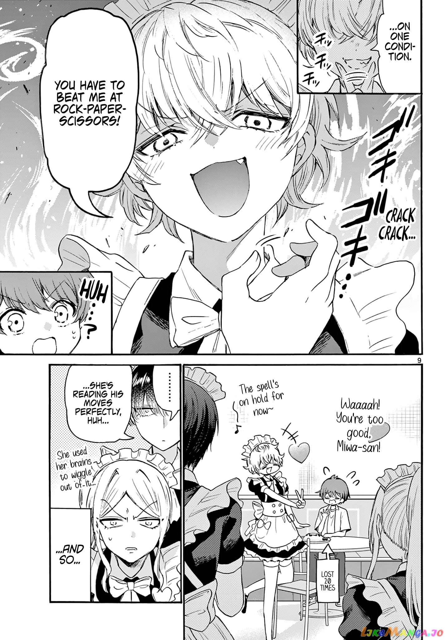 Mikadono Sanshimai Wa Angai, Choroi chapter 65 - page 9
