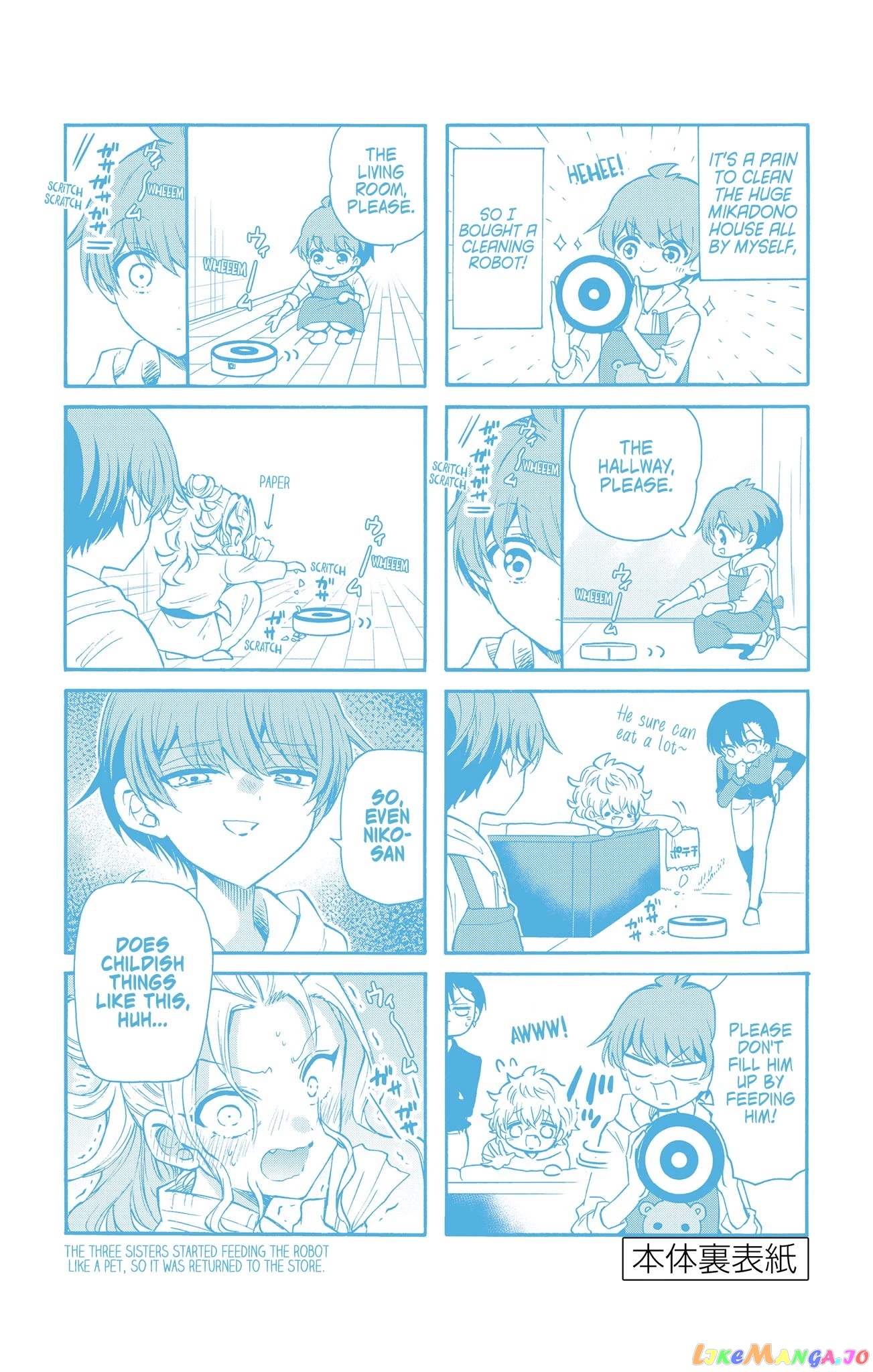 Mikadono Sanshimai Wa Angai, Choroi chapter 16.5 - page 5
