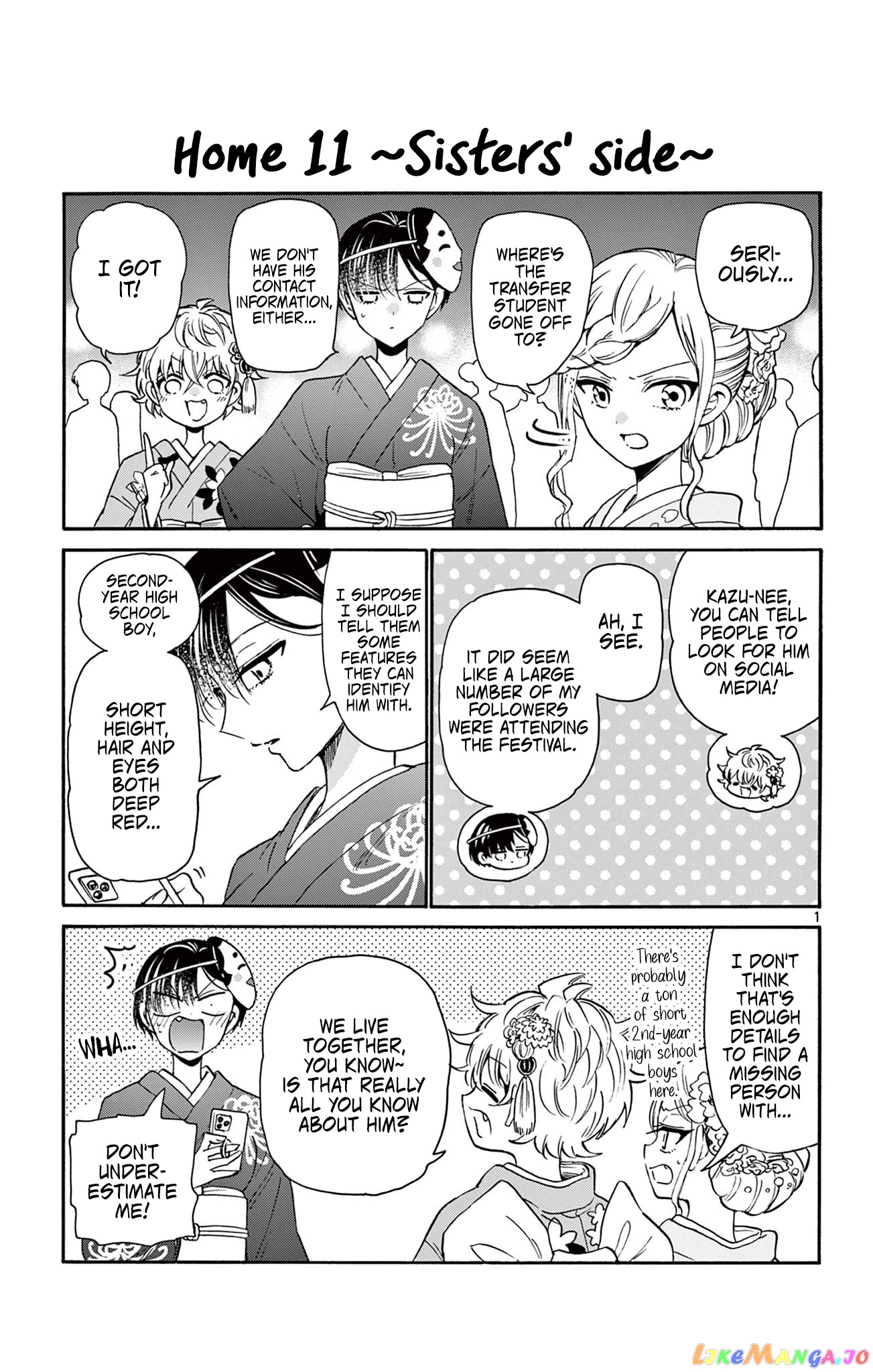 Mikadono Sanshimai Wa Angai, Choroi chapter 16.5 - page 6