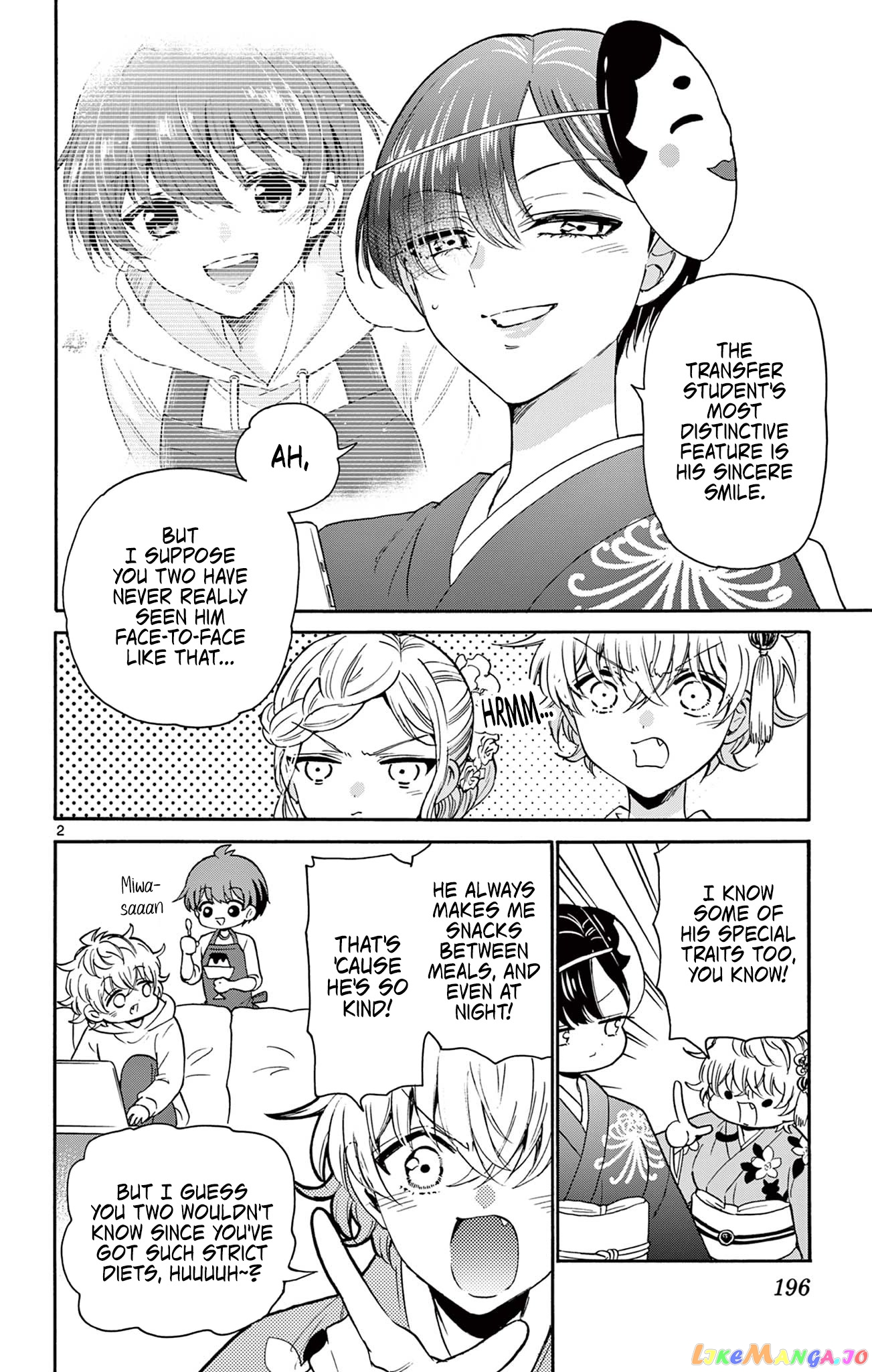 Mikadono Sanshimai Wa Angai, Choroi chapter 16.5 - page 7