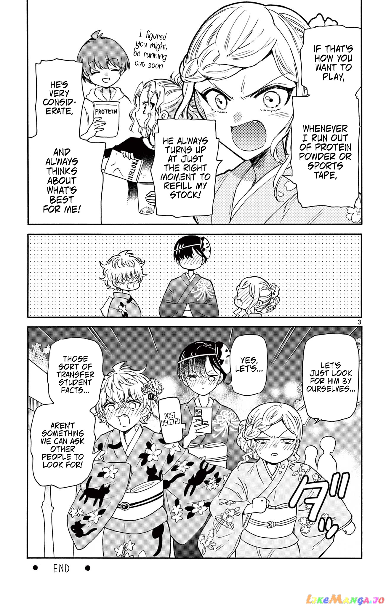 Mikadono Sanshimai Wa Angai, Choroi chapter 16.5 - page 8