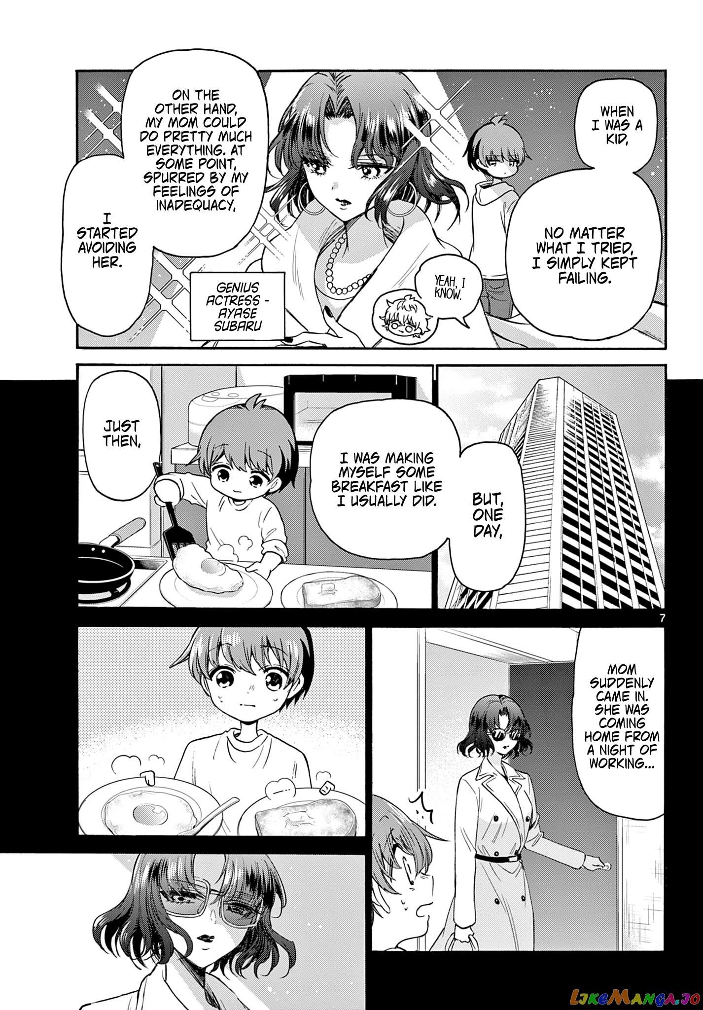 Mikadono Sanshimai Wa Angai, Choroi chapter 42 - page 7